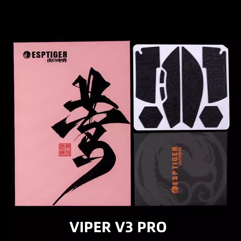 Esports Wireless Gaming Mouse - Игровая мышь Esports Tiger, липкая лента